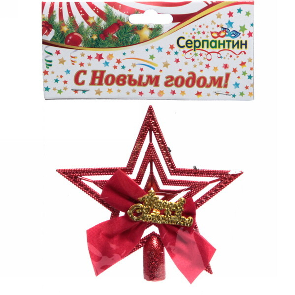 Звезда на ёлку «Рождество» с бантом 9,5 см, Красный