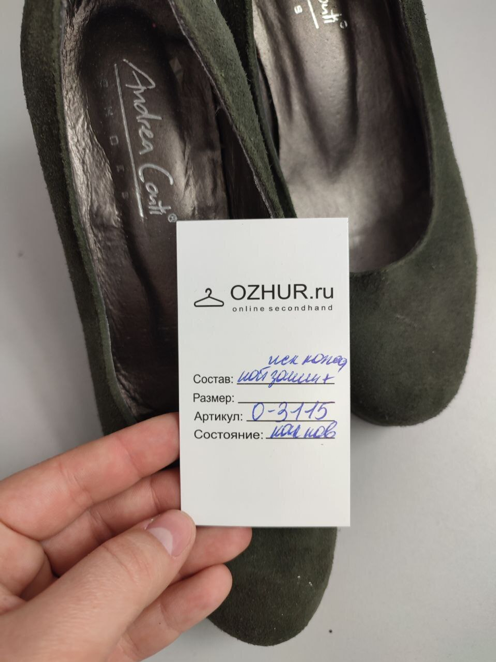 Туфли Andrea Conti замшевые 35 размер