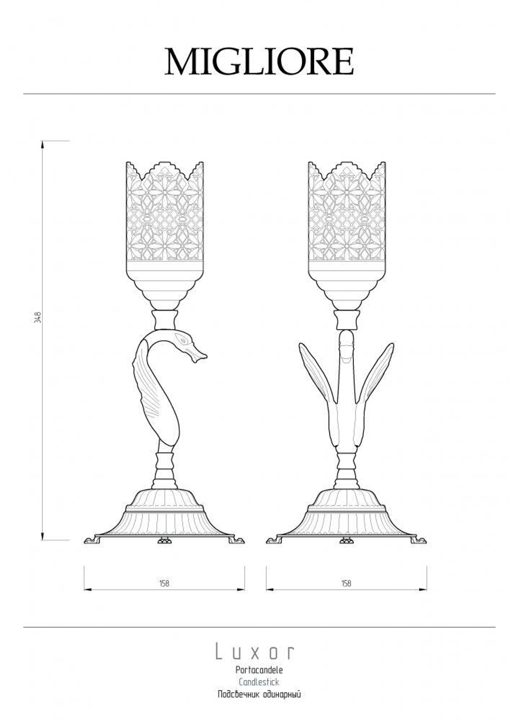 Подсвечник Migliore Luxor 26151 золото