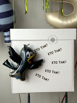 Коробка-сюрприз "Простоквашино" №8981