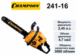 Бензопила цепная CHAMPION 241-16 (1,8кВт / 40см3 легкий старт, 4,7кг)