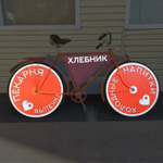 Комплект деталей для брендирования велосипеда