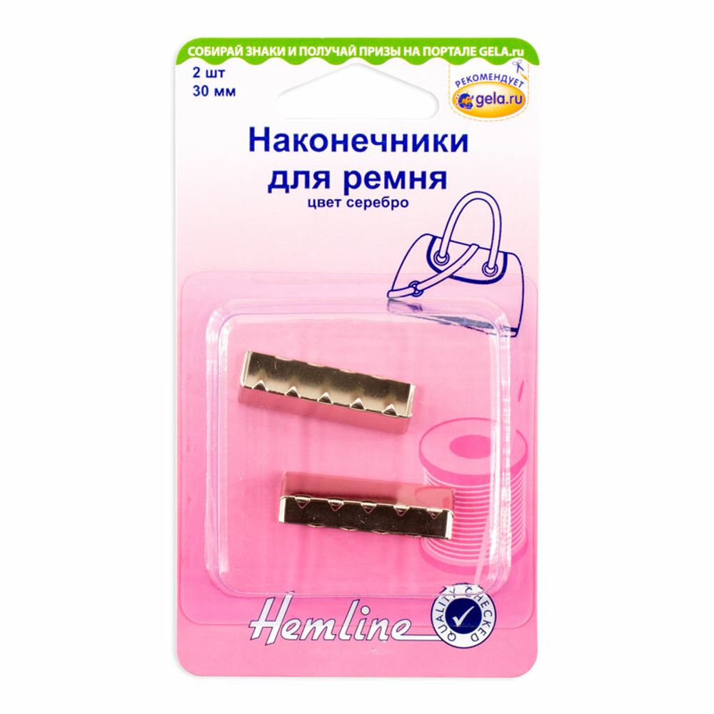 Наконечники для ремня,30 мм, 2 шт, металл, серебряный. (10013160/150519/0153726/1_Китай)