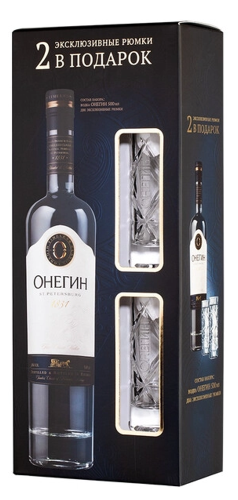 Онегин 0,7 + 2 рюмки в п/у 40% Нива Россия