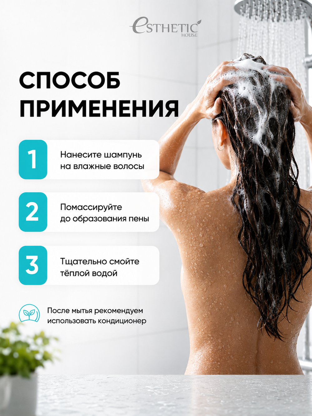 [ESTHETIC HOUSE] Шампунь для волос УВЛАЖНЯЮЩИЙ CP-1 Aquaxyl Complex Intense Moisture Shampoo, 100мл