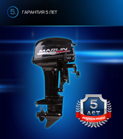 2х-тактный лодочный мотор MARLIN MP 9.9 AWRL PROLINE FORCE