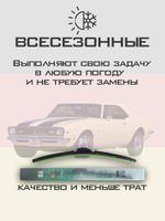 Щетки стеклоочистителя HUOYE Y8 450/450 мм на Chevrolet Camaro | Hook/J-Hook