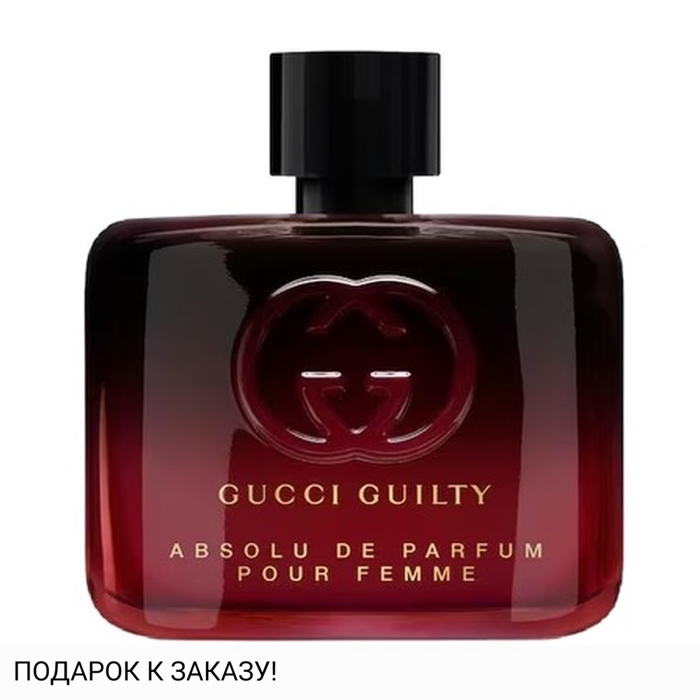 Gucci Guilty Absolu de Parfum Pour Femme