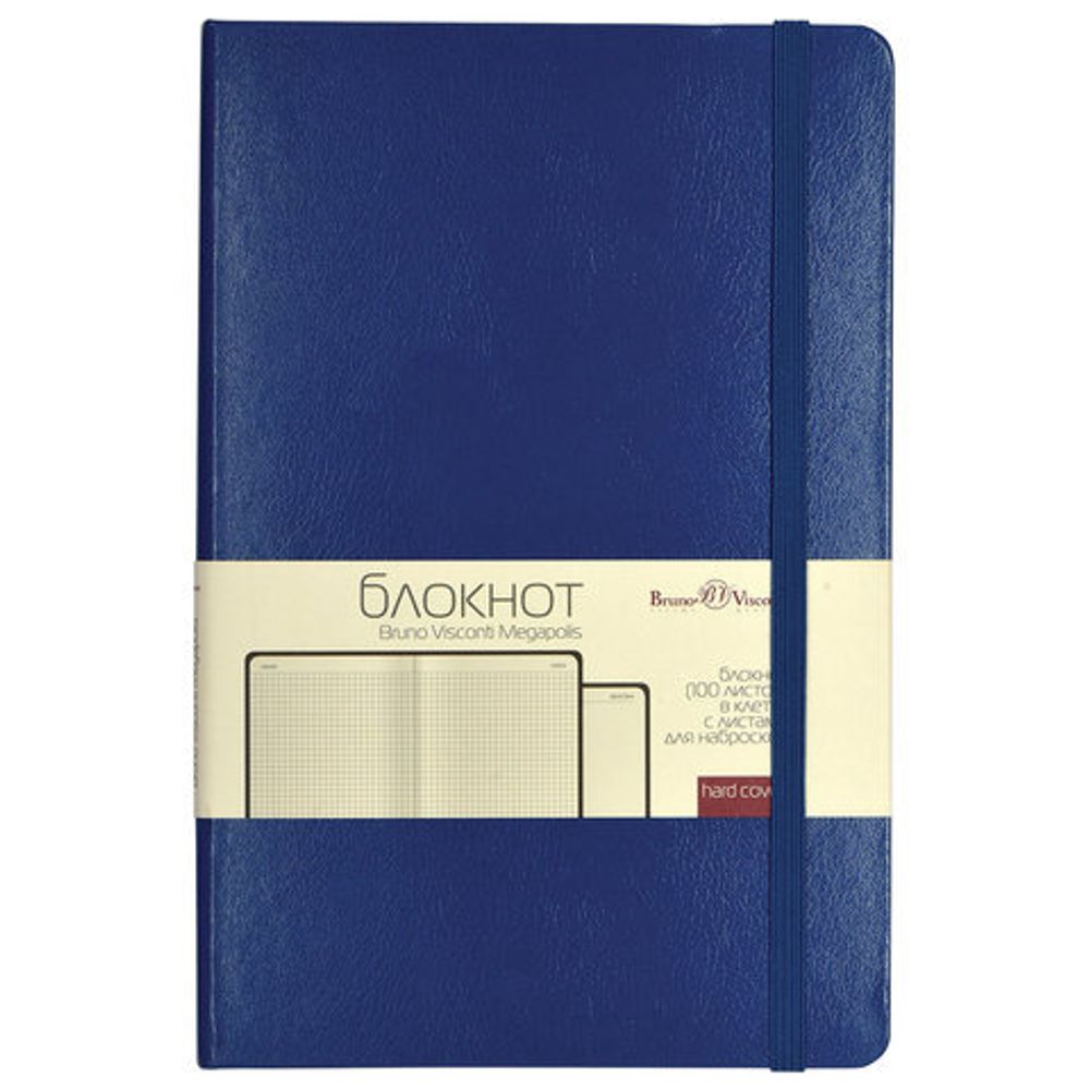 Блокнот А5 (142х214 мм), 100 л., твердая обложка, балакрон, на резинке, BRUNO VISCONTI, Синий, 3-101/01