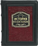История русской полиции