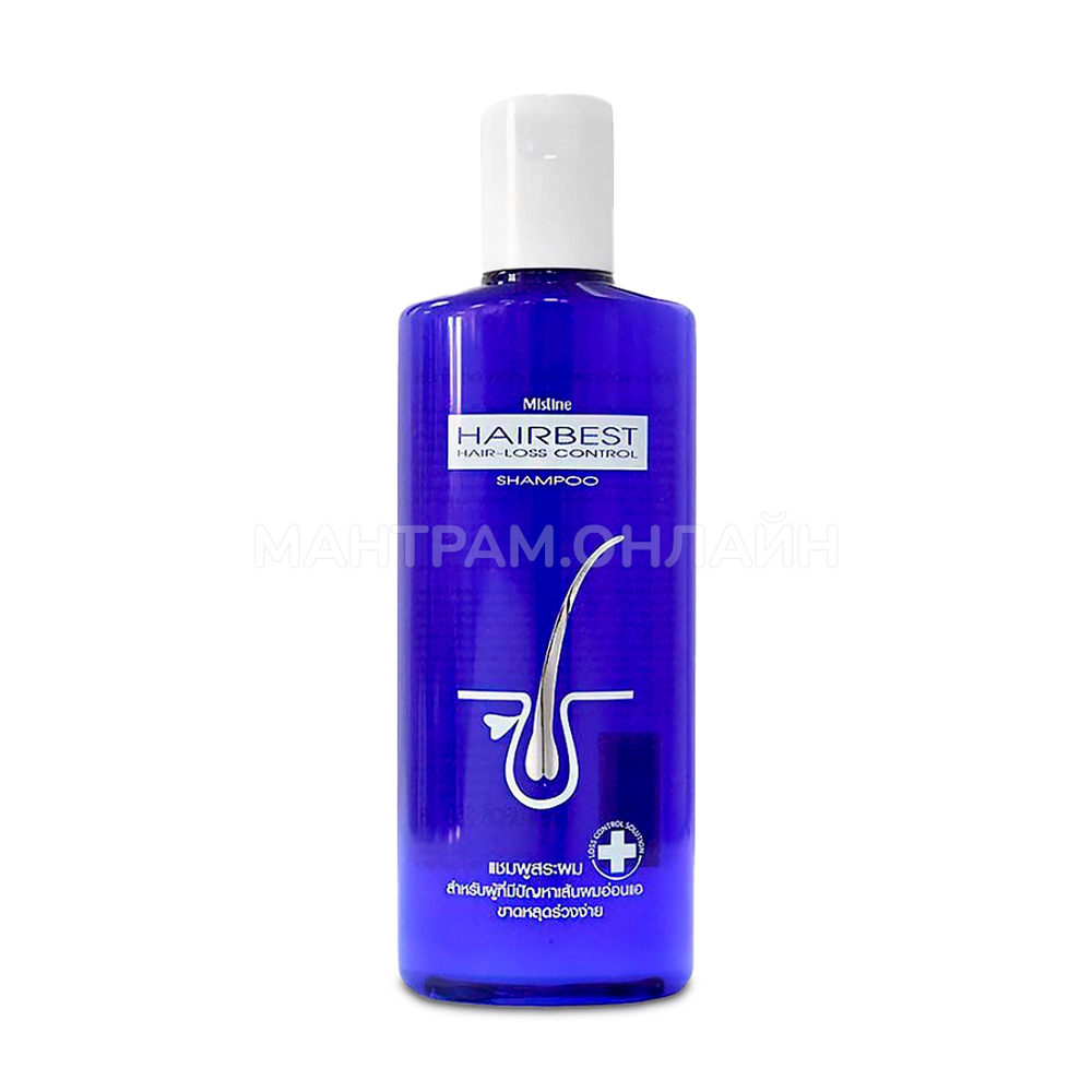 Шампунь Mistine Hairbest Hair-Loss Control Shampoo для роста и против выпадения волос 250 мл