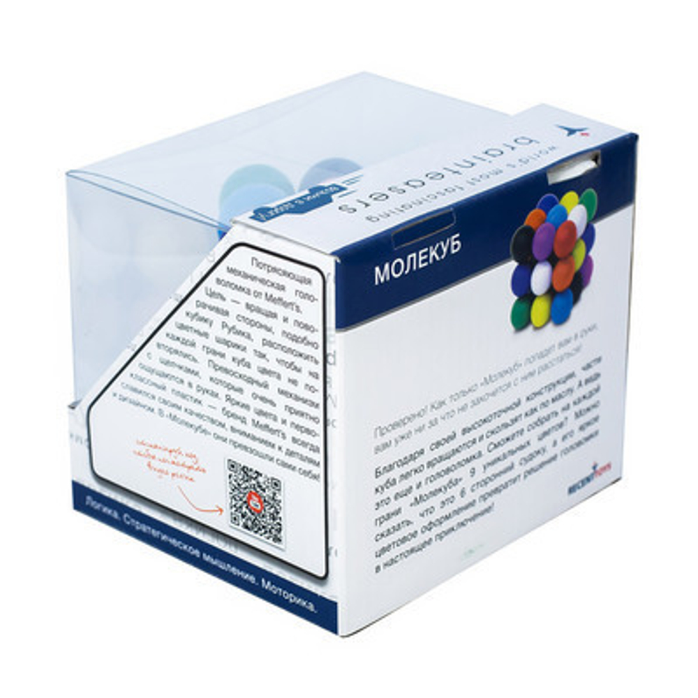 Головоломка "Молекуб"