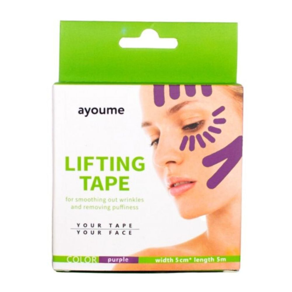 Ayoume Kinesiology Tape Roll Кинезио тейп (фиолетовый) 5см х 5м