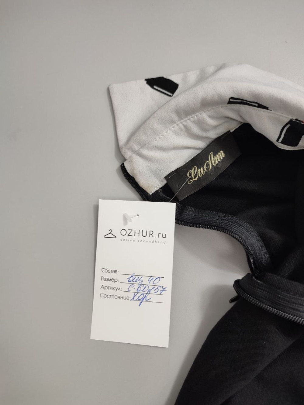 Платье Lu Ann строгого стиля 40 размер