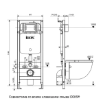 Инсталляция для унитазов IDDIS Profix