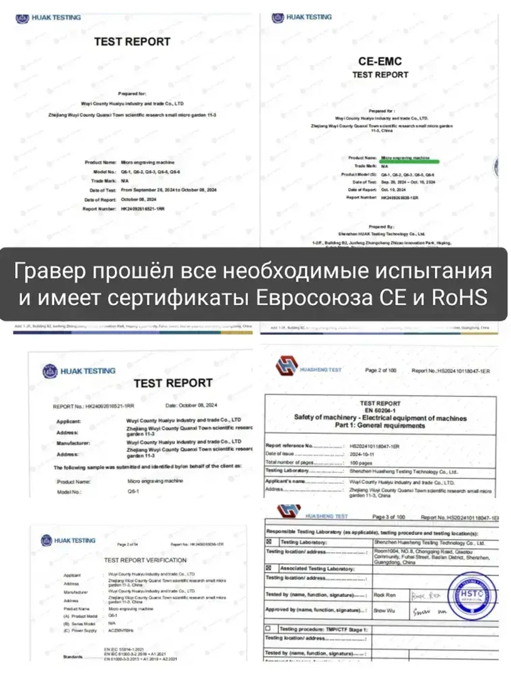 Гравер угловой электрический FALANS 520 Вт / мини ушм болгарка, сертификаты CE, RоHS