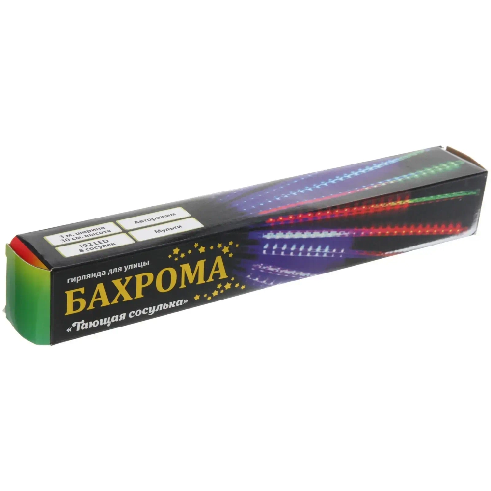 Гирлянда для улицы «Тающая сосулька» 3,0 м*30 см 192 лампы LED, IP-54, Мультицвет (8 трубок)