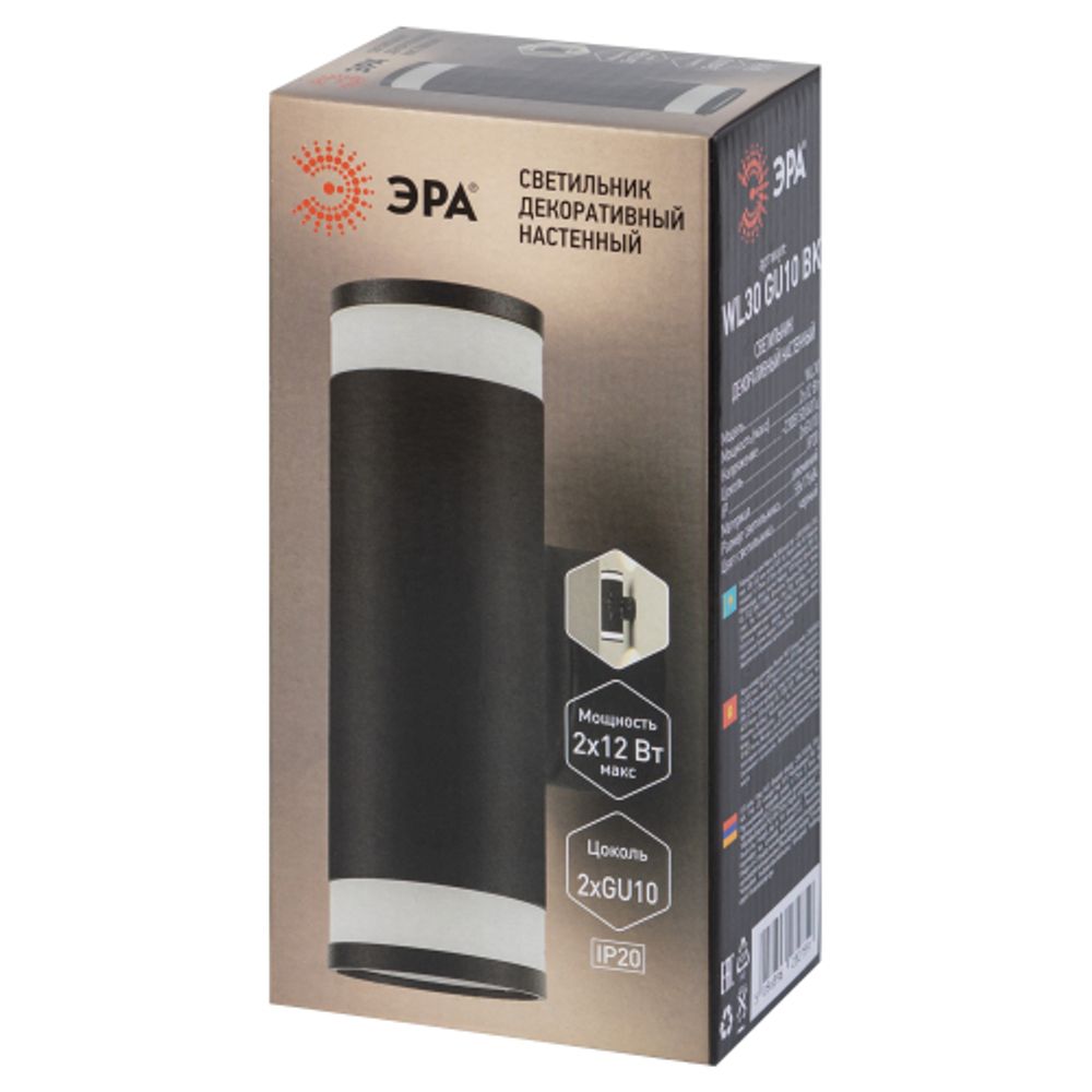 WL30 GU10 BK Подсветка ЭРА Декоративная подсветка GU10