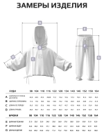 Спортивный костюм для девочки в школу