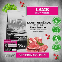 Де`Люкс Вет А Дог Гипоаллергенный Ягнёнок для белых / De`Lux Vet A Dog Hypoallergenic Lamb Snow White