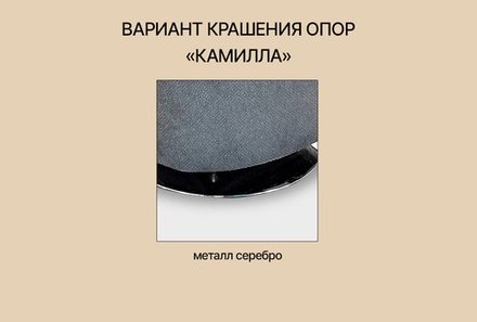 Стильное кресло "Камила" с эксклюзивным дизайном