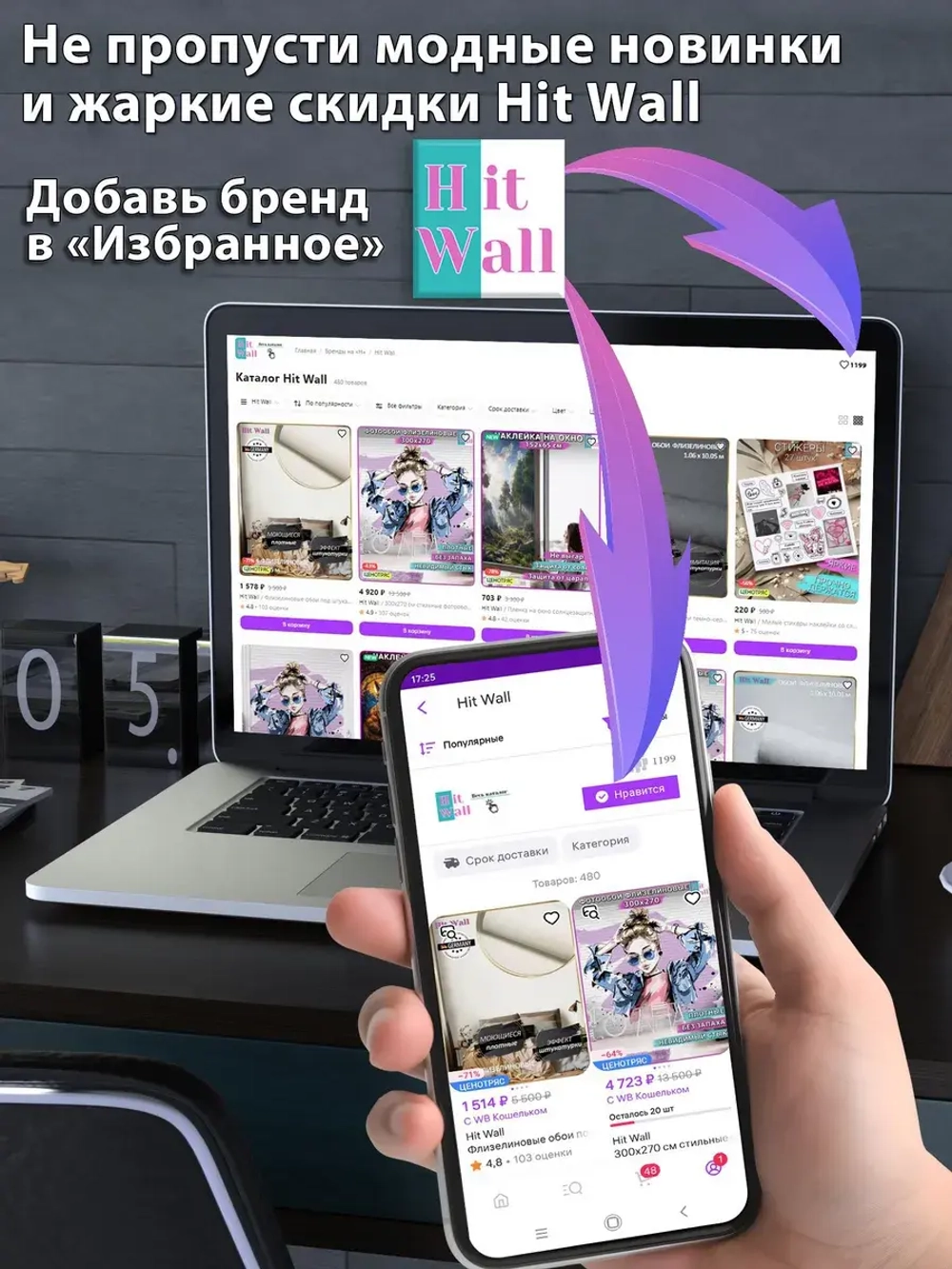 3D Фотообои классический камин