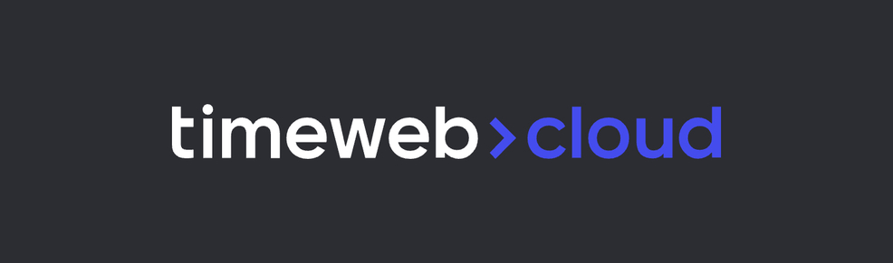 Timeweb Cloud