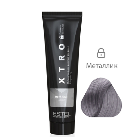 ESTEL Пигмент прямого действия для волос XTROB LACK Металлик, 100 мл