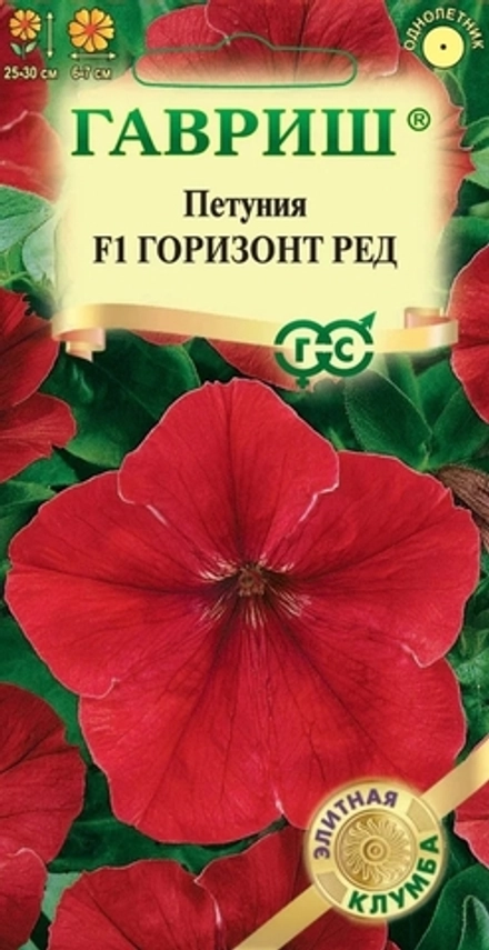Петуния F1 Горизонт ред