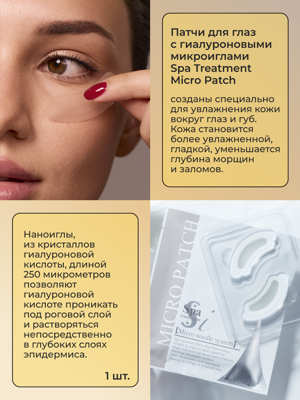 Подарочный набор для девушек и женщин: очищение, питание, восстановление Spa Treatment