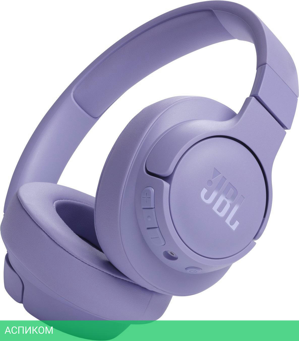 Наушники JBL Tune 720BT сиреневый (JBLT720BTPUR)