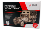 Конструктор из дерева "Армия России" Грузовик "Полуторка" Тент