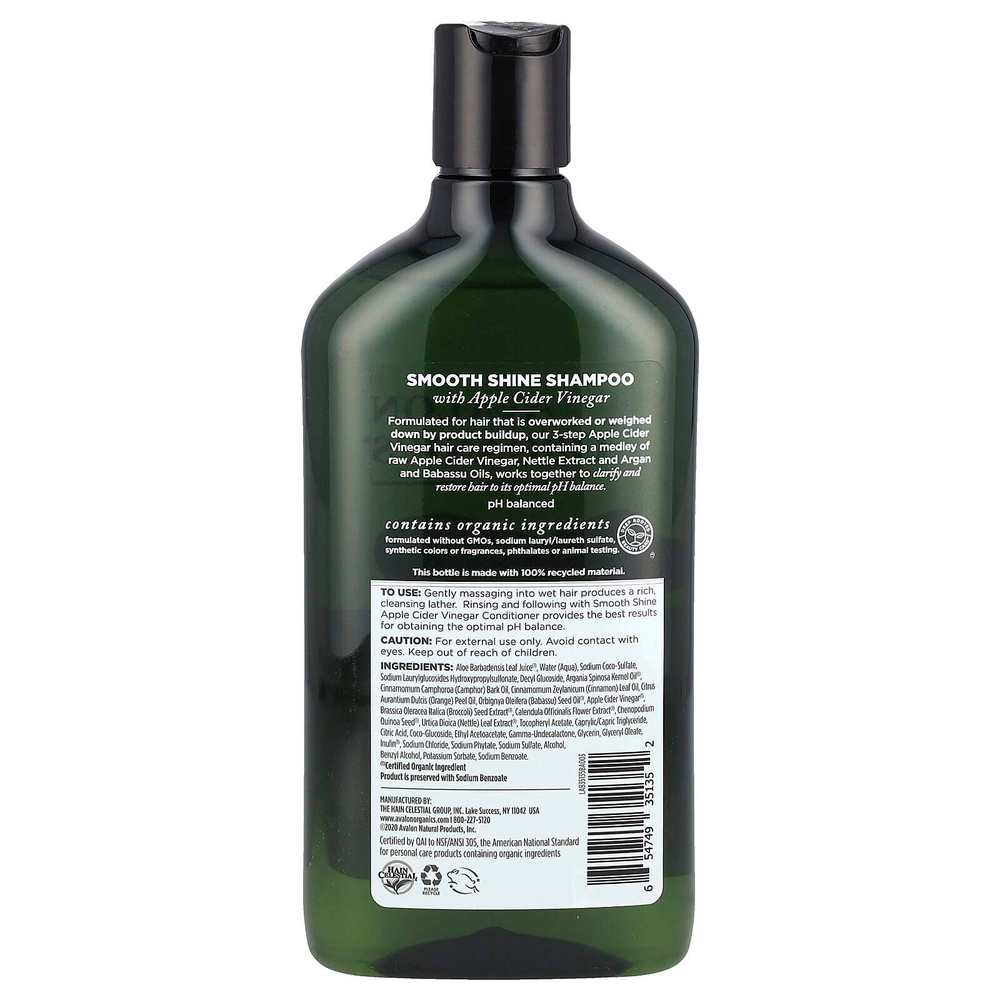 Avalon Organics, Шампунь, для гладкого блеска, шаг 1, яблочный уксус, 325 мл (11 жидк. унц.)