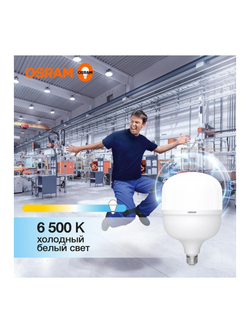 Лампа светодиодная HW 50Вт T матовая 6500К холод. бел. E27/E40 5000лм угол пучка 200град. 140-265В PF&gt;/=0.9 пластик (замена 500Вт) OSRAM 4099854121470