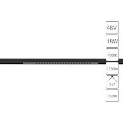 Магнитный трековый светильник Arte Lamp