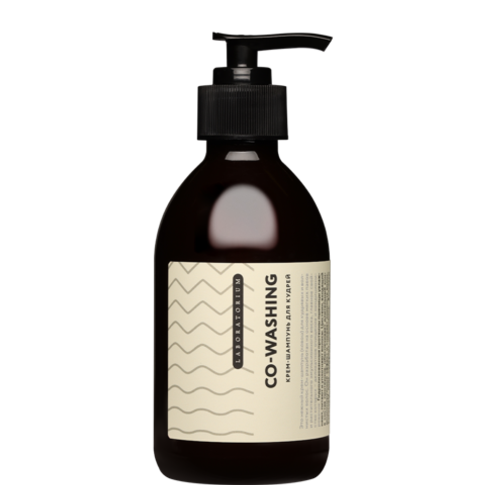 Co-washing Крем-шампунь для кудрей, 250 мл, Laboratorium
