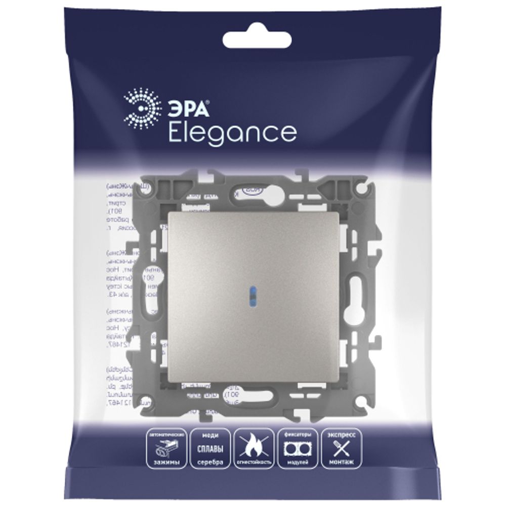 Выключатель ЭРА Elegance 14-1102-16 с подсветкой, 10АХ-250В, титан