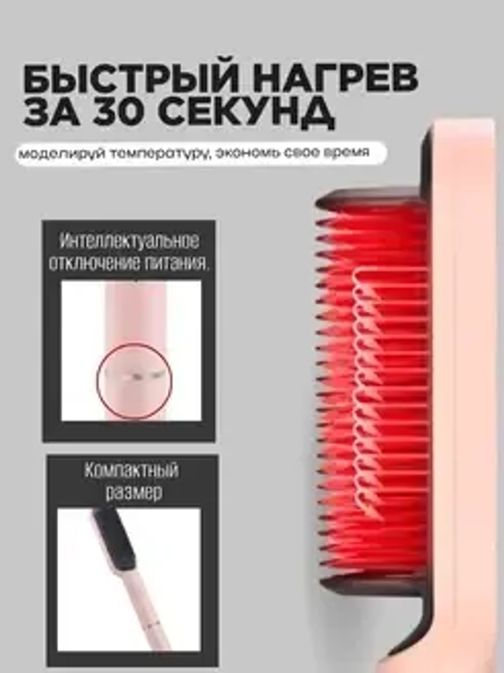 Выпрямитель для волос Oulemei OLM-FS003