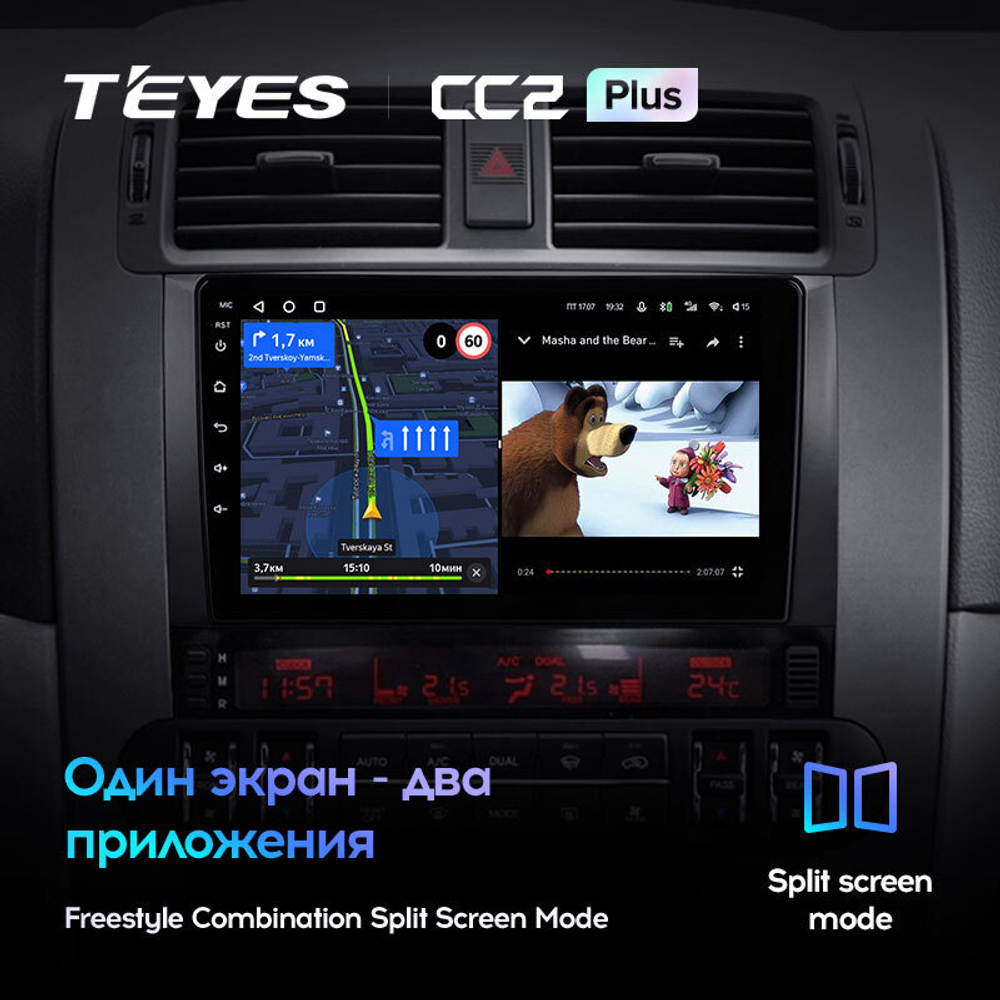 Teyes CC2 Plus 9" для KIA Optima, K5 2010-2015