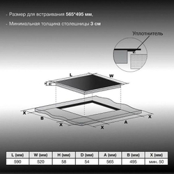 Электрическая варочная панель Hyundai HHI 6786 GR