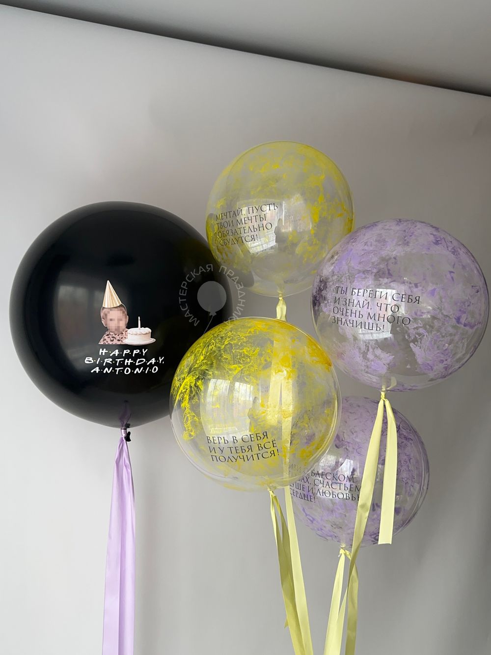 Воздушные шары для него №8647 