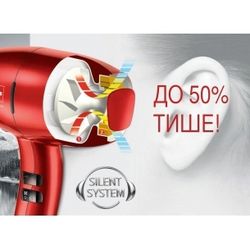 Профессиональный фен Valera Swiss Silent 9500 Ionic Rotocord (SX 9500Y RC)