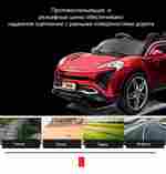 Детский электромобиль "KUPAI" KP-2020, оранжевый