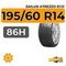 Sailun Atrezzo Eco 195/60 R14 86H
