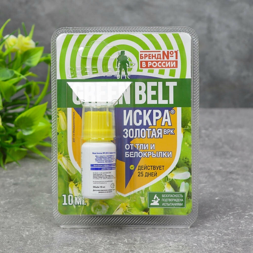 Искра Золотая от тли, белокрылки фл.10мл GB
