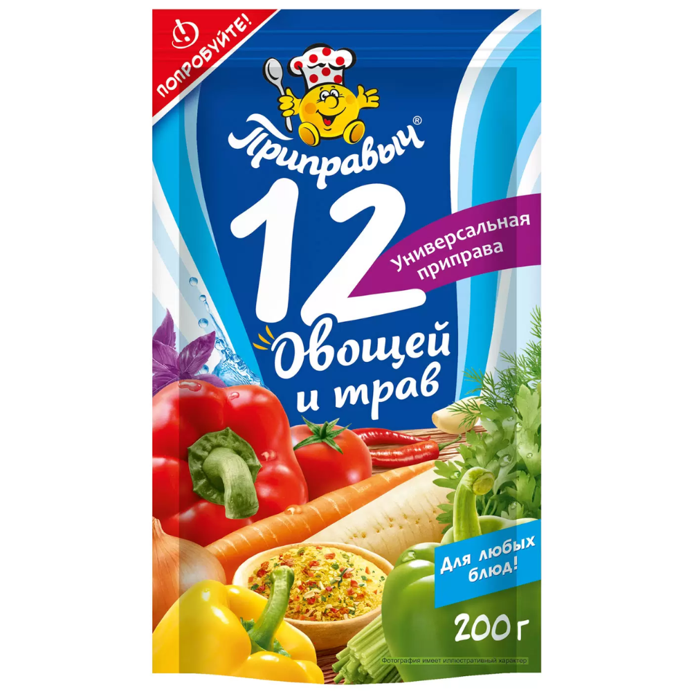 Приправа Универсальная овощная Приправыч 200 гр