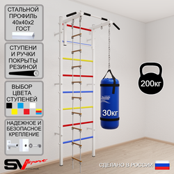 Шведская стенка Sv Sport 5113 (Турник стандарт/Лестница/Цепь/Мешок 30кг)