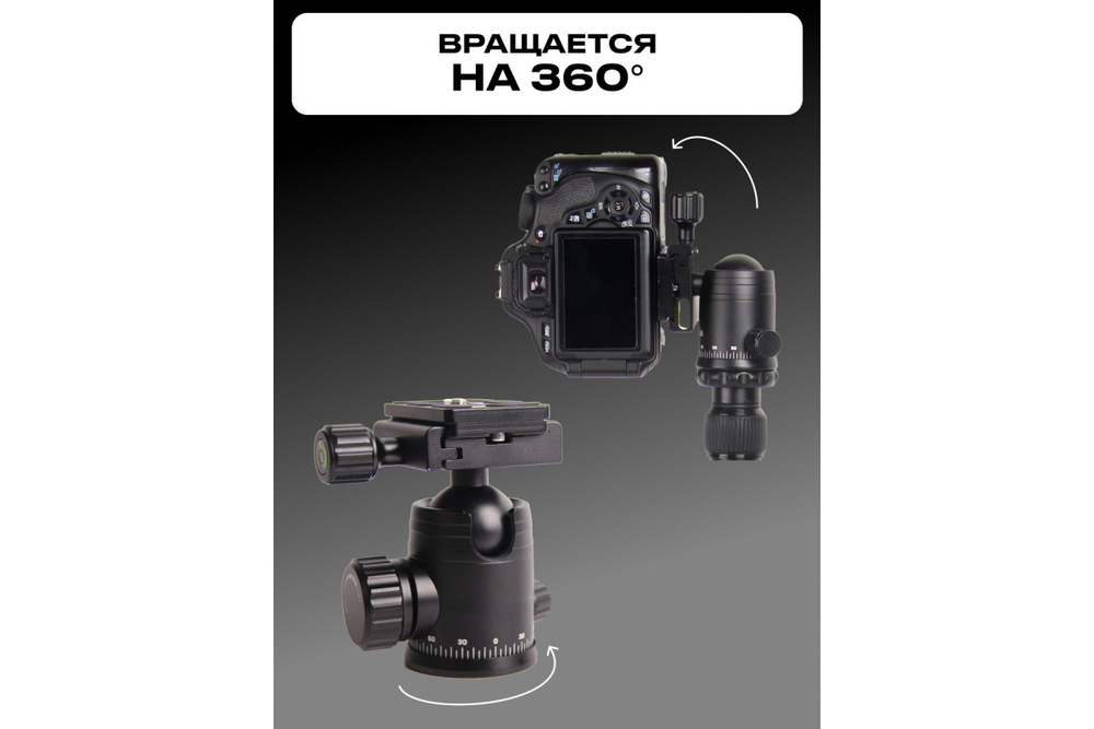 Штатив Raylab Pro 75 алюминиевый сплав (с головой)