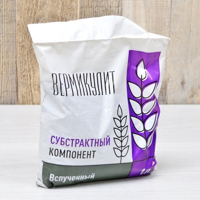 Вермикулит вспученный (золотой) 1л Рич соил