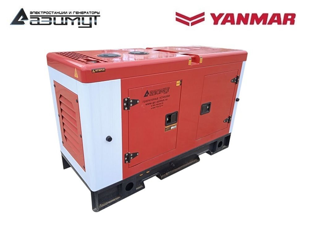 Дизельный генератор Азимут АДС-10-230-РКЯ2 Yanmar однофазный в кожухе с автозапуском
